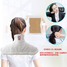 다루JJ 뜸기 숄 전기열 어깨보호대 남성 여성 발열 온구 보온 주머니 목보호대 물리치료봉투, 발열 숄 _양생 스티커 오첩
