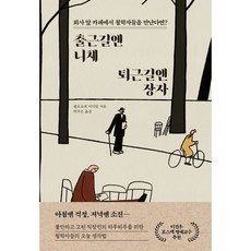 소설보틀넥