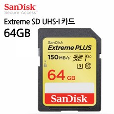 sandiskextreme64gbcf