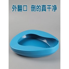 와상환자목욕의자