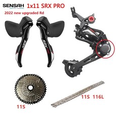 트렉fx2 SENSAH SRX PRO 1x11 속도 11 s 로드 그룹 세트 R/L 시프터 후방 변속기 자갈, 1x11 chain 46T