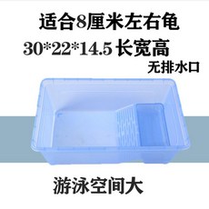 횟집 수조 대형거북이어항 축양장 (길이X너비X높이) 60X40X30흰색 수족관, 1개