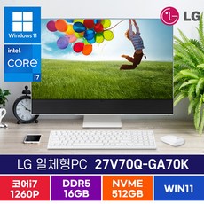 LG 일체형 PC 27V70Q-GA70K 인텔 12세대 i7 27인치 윈도우11 올인원PC