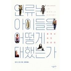 인류본사