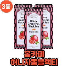 공차허니자몽블랙티