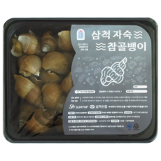 삼척 자숙 참골뱅이 1kg 동해안 자연산 골뱅이 백골뱅이 숙회 삼척수협, 1개