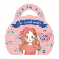 디엘프렌즈가방