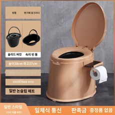치질 좌욕기 항문 근적외선 출산 임산부 질염, 기본 (카멜), 1개