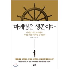 조서환