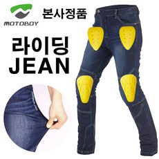 MOTOBOY 모토보이 3D 메쉬 오토바이청바지 팬츠 오토바이바지 라이딩진 바이크청바지