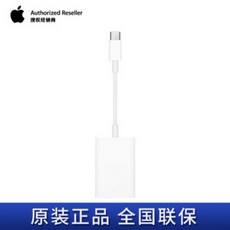 Apple Apple Card Reader SD 카드 리더기의 원래 usb-c / Type-c-SD MacBook12 인치 / iPad Pro 범용 USB, 단일상품, 단일상품