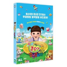 극장판주술회전0dvd