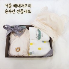 호랑이가제손수건