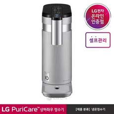 lg퓨리케어정수기