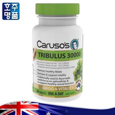 호주 약국 판매 카루소스 하루1정 리비도 사포닌 트리뷸러스 영양제 30000mg 60타블렛, 1개, 60정