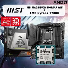 AMD Ryzen 7 7800X3D R7 7800X3D CPU + MSI MAG B650M MORTAR 와이파이 마더보드 Micro-ATX 데스크탑 B650, 01 마더 보드 + CPU