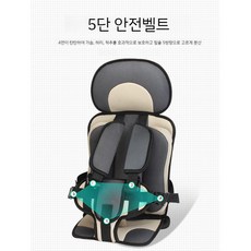 어린이 카시트 유아 휴대용 안전 쿠션 벹트, 블루x스몰(1.5~5세)