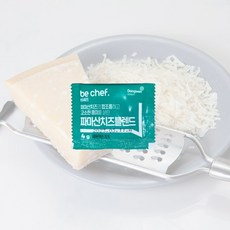 디엘파마산치즈