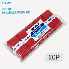 하나로상사 스포니 배드민턴 테니스 오버그립 N-1001 10개입 / 색상 : 옐로우 (그립/배드민턴그립/테니스그립/레저/스포츠 추천)