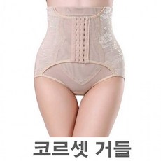 코르셋니퍼