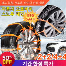 에지임프체인 TOP01