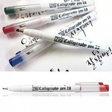 지그 캘리그라피펜 오블리크 스퀘어 캘리그라피 붓펜 펜