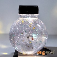 워터볼만들기