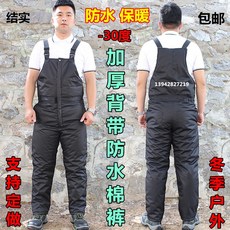 멜빵 겨울 위아래연결된 방수 바지 작업복 남자면 카고바지 두꺼운보호 추운 냉동창고 노동보호 면바지