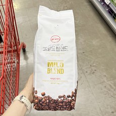 밀업블렌드