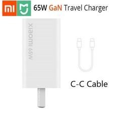 원래 Xiaomi GaN 65W 여행용 충전기 48% 소형 USB 유형 C 스마트 출력 PD 빠른 충전 5V/9V/12V/15V = 3A 10V = 5A 20V = 3.25A|, 1개, WHITE, AU Adapter