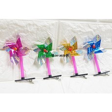 바람개비삔