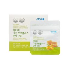 애터미그린프로폴리스면역구미