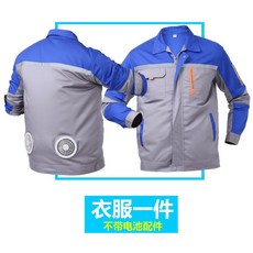 선풍기옷부품