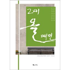 그대스스로를경영하라