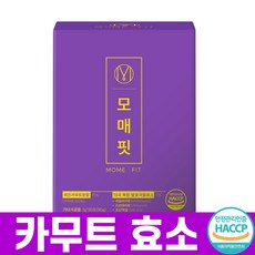 카무트효소 TOP01