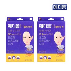 메디폼울트라씬