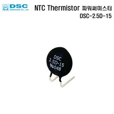 dsc스크린