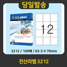 좋은바코드
