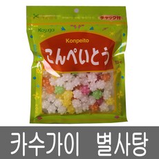일본별사탕