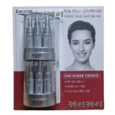 유세린 하이알루론 컨센트레이트 안티에이징 에센스 12개입, 60ml, 1개