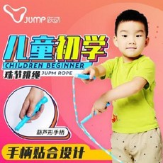 줄넘기 어린이 줄넘기 유치원 줄넘기 초등학생 구슬 조절 줄넘기 실내 연습, 02 핑크[키 140cm 이하]