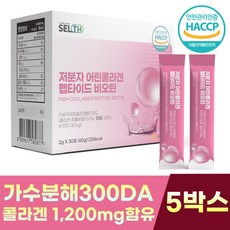셀스 저분자 어린 콜라겐 펩타이드 300달톤 비오틴 2g X 30스틱 5박스, 5개, 30정