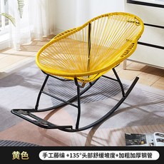 더리체메라토흔들의자