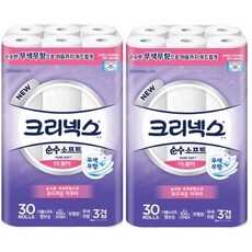 퓨어가닉