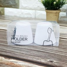 칫솔꽂이2p 칫솔걸이 욕실선반 양치 걸이, 상세페이지 참조