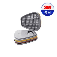 3M 방독정화통 6003K 유기증기 및 산성가스용 정화통(1봉지-2EA), 2개입, 혼합 색상