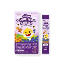 네이처셋 키즈 핑크퐁 아기상어 엘더베리 빌베리 프로폴리스 30포(30일분 1박스) 포도맛, 360g, 1개