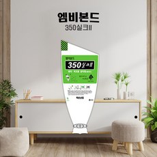 엠비본드 예각과 피톤치드 친환경 도배용 350실크II 800g, B09 아크졸 - 비단풀칠