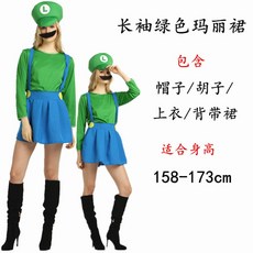 슈퍼마리오수염