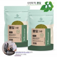 아로니아밥